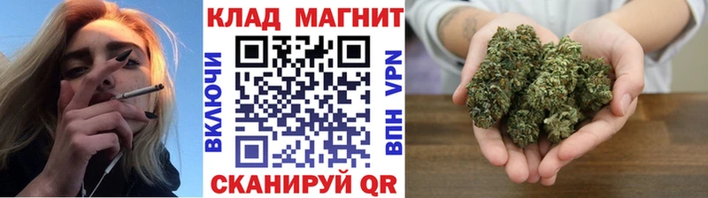 Все наркотики Ершов Конопля Cocaine ГАШ Галлюциногенные грибы Меф СОЛЬ АМФЕТАМИН