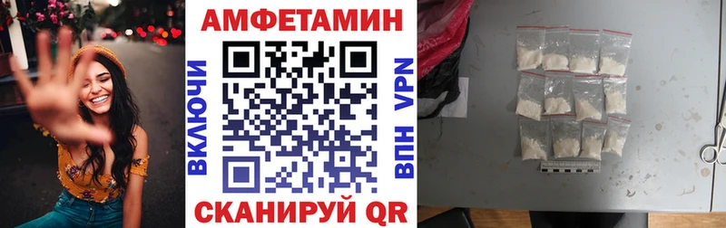 АМФЕТАМИН Premium  Ершов 