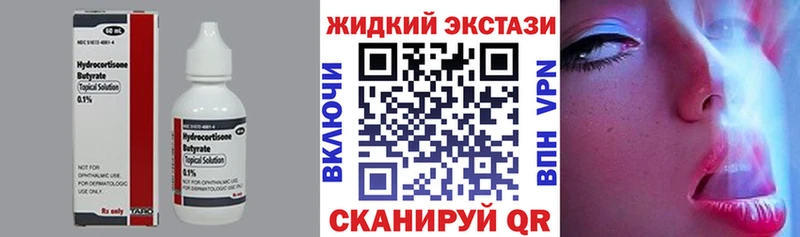 Бутират оксана  цена   Ершов 