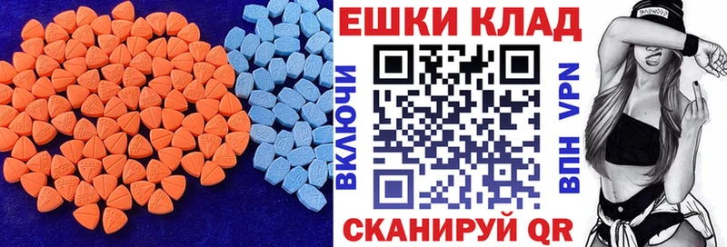 где найти   Ершов  Ecstasy Cube 