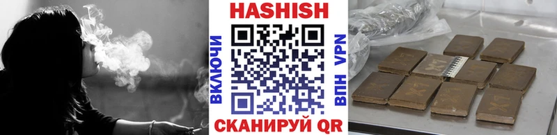 Гашиш индика сатива  МЕГА вход  Ершов 