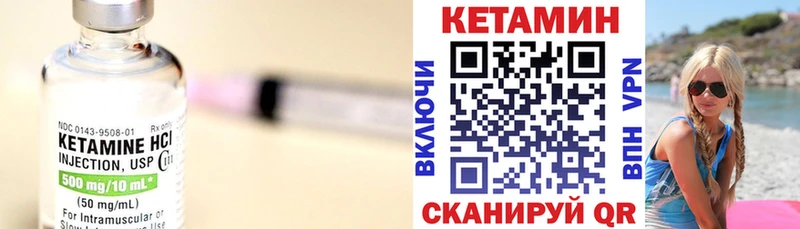 купить наркотики сайты  Ершов  Кетамин ketamine 