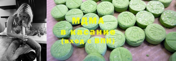 кокс Армянск