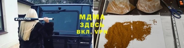 гашик Балабаново