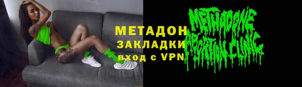 гашик Балабаново