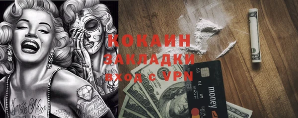 гашик Балабаново