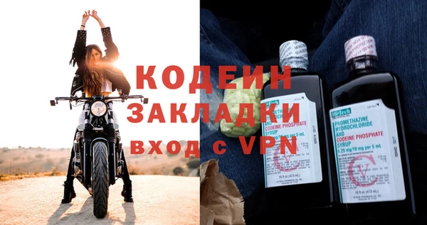 гашик Балахна