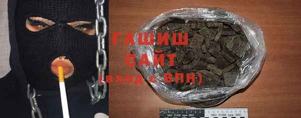 гашик Балабаново