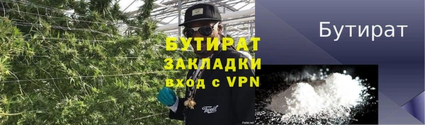 прущие крисы Баксан