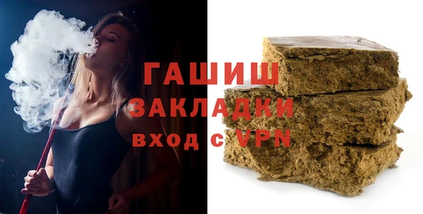 гашик Балахна