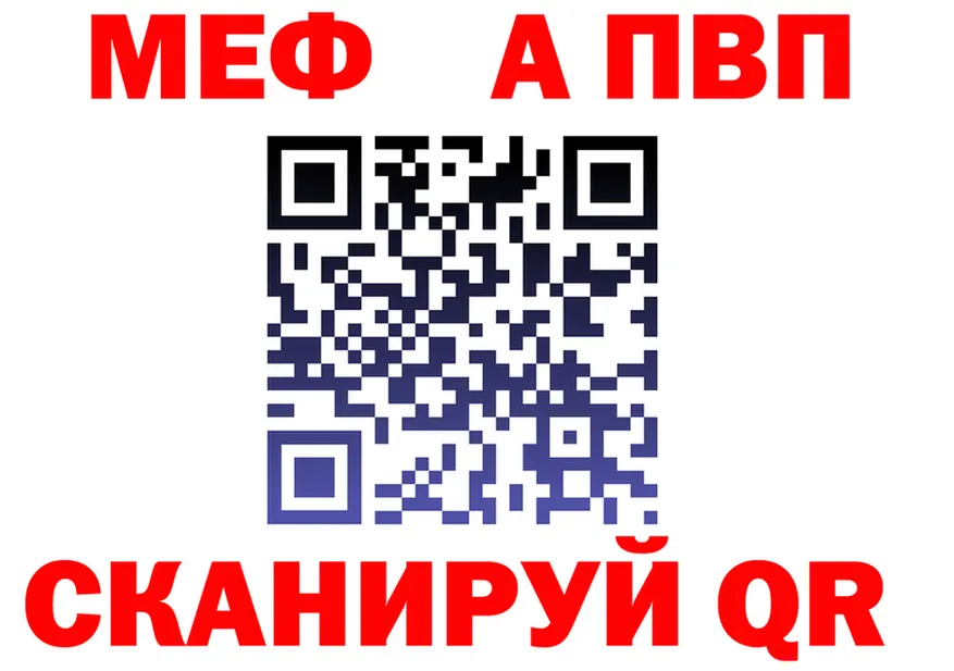 ГАШ гашик зеркало площадка мега Ершов