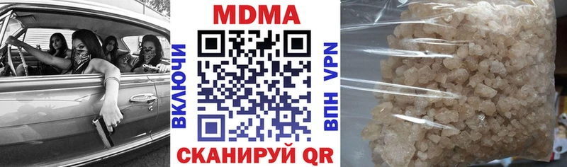 мориарти телеграм  Ершов  MDMA Molly 