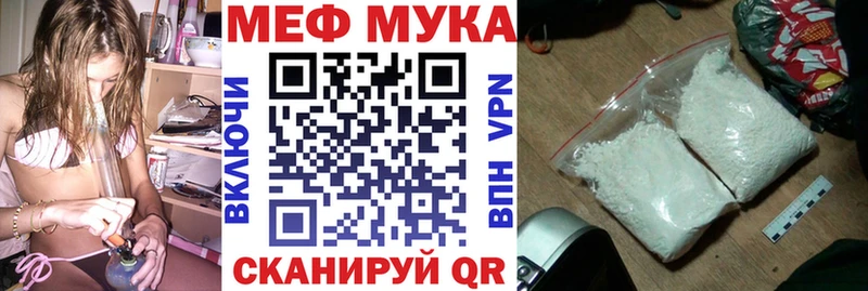 Меф VHQ  OMG ссылка  Ершов 