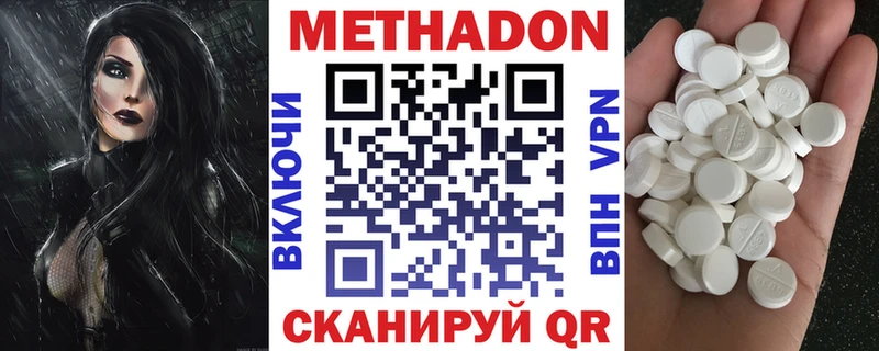 МЕГА ссылка  Ершов  МЕТАДОН VHQ 