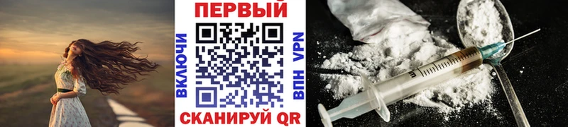 Первитин Methamphetamine  Ершов 