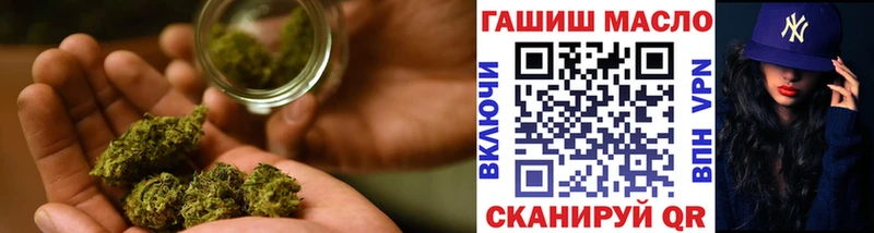 ТГК гашишное масло  hydra ONION  Ершов  где купить наркотик 
